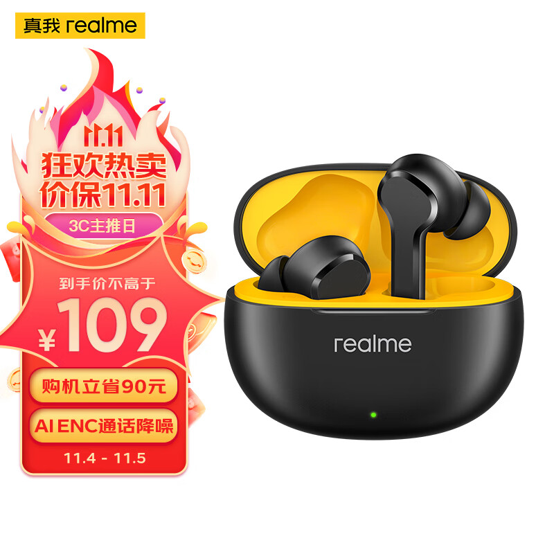 realme 真我Buds T100真无线蓝牙耳机 通话降噪长续航28h闪充低延时 华为苹果手机通用 朋克黑	属于什么档次？