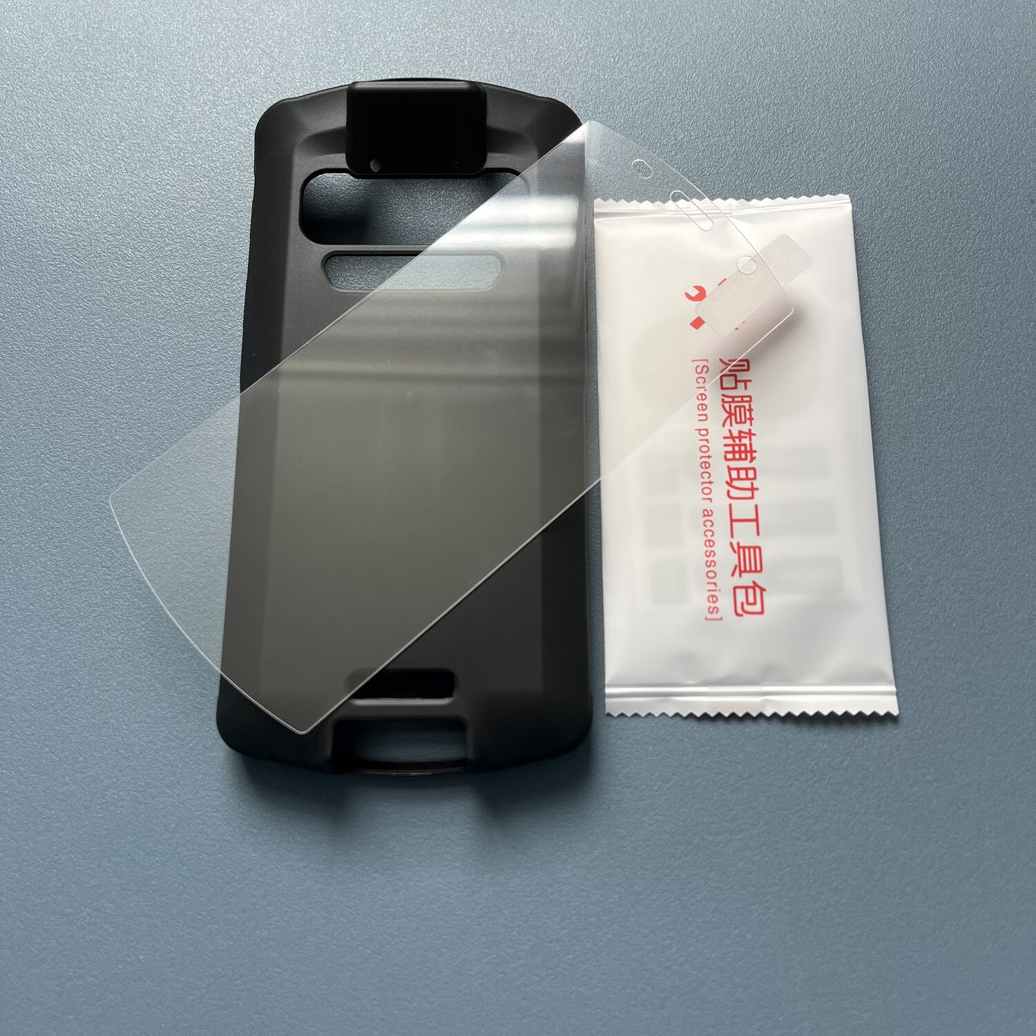 顺丰八代巴枪保护套软胶防摔优博讯dt50钢化膜hht8ga仓管机手机壳