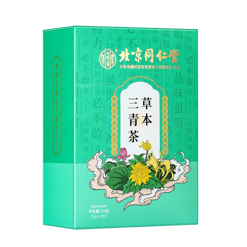 ��͢���ñ���ͬ���������ʲݴ���������Ҷ����ɣҶ�ڿ�ڳ�������150g 23.41Ԫ