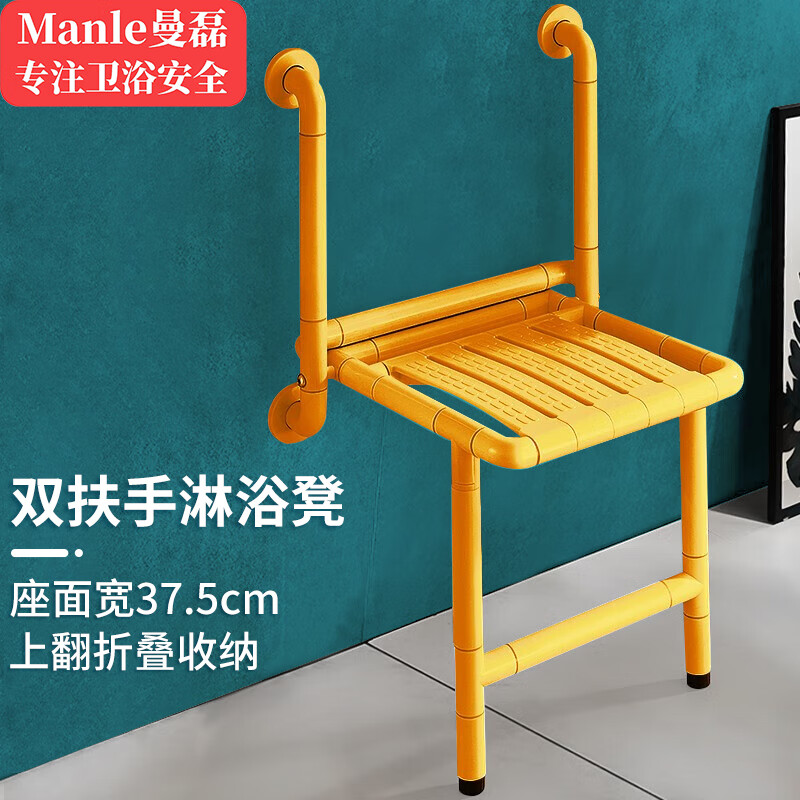 可以查询壁挂洗澡折叠椅凳历史价格的网站|壁挂洗澡折叠椅凳价格走势