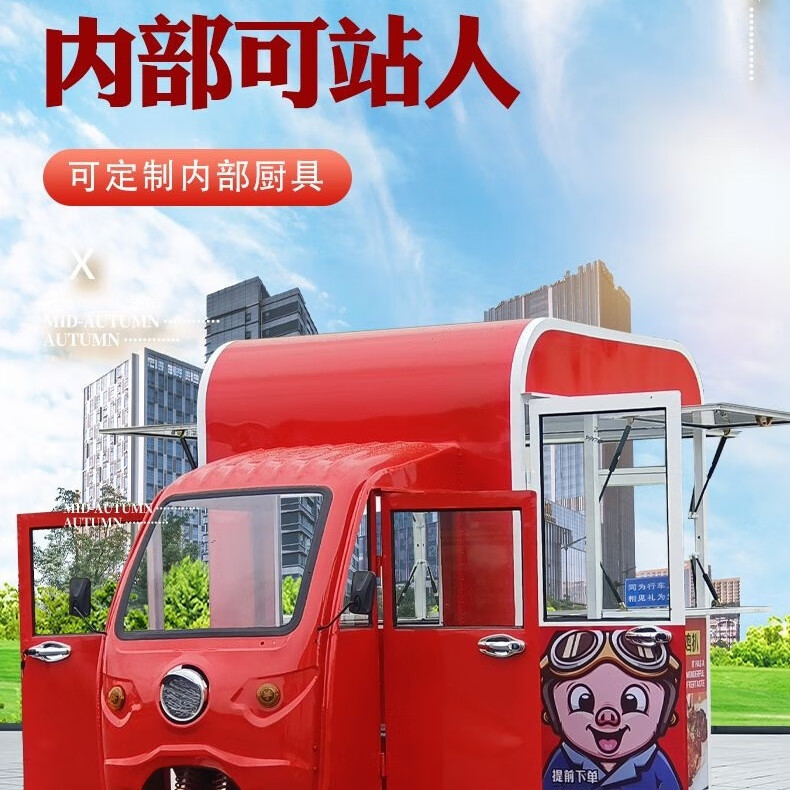 电动三轮小吃车改装流动餐车熟食卤肉熟食煎饼铁板烧烧烤油炸蒸包