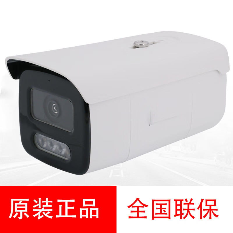 适用400万变焦摄像机 DS-2CD2646FDWDV4-LS(2.7-1
