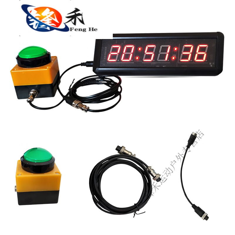 妙普乐手拍按钮正,时间,秒表led计时器,挑战十秒客户引流 一个按钮