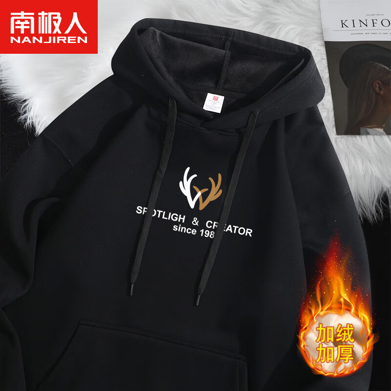南极人卫衣男连帽秋冬季新款美式潮流加厚长袖帽衫宽松加绒男士卫衣