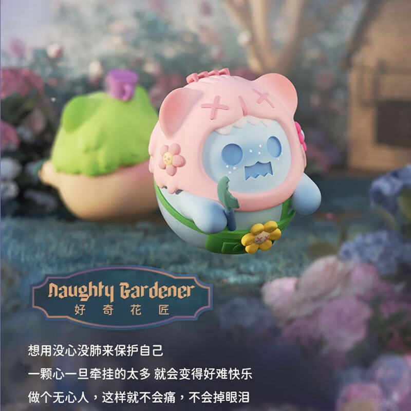 寻找独角兽shinwoo幽灵熊新品秘密庄园系列潮玩手办盲盒礼物 好奇花匠