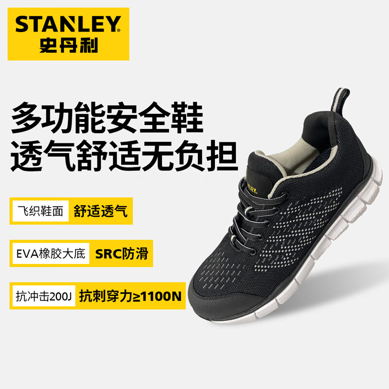 ʷSTANLEY ͱЬȫЬз̴ҹļ͸ĥ˶ ڰ ST6120-41 208.42Ԫ()