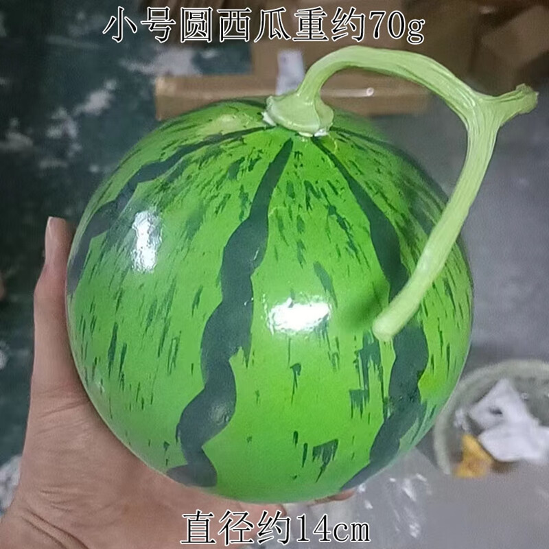 陌遇仿真西瓜模型 件仿真圆西瓜水果模型摄影道具家居超市装饰橱柜摆