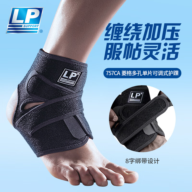 LP����͸���ֶοɵ��� �ܲ������˶�����757ϵ�� 757CA��ֻ ���� 160.55Ԫ