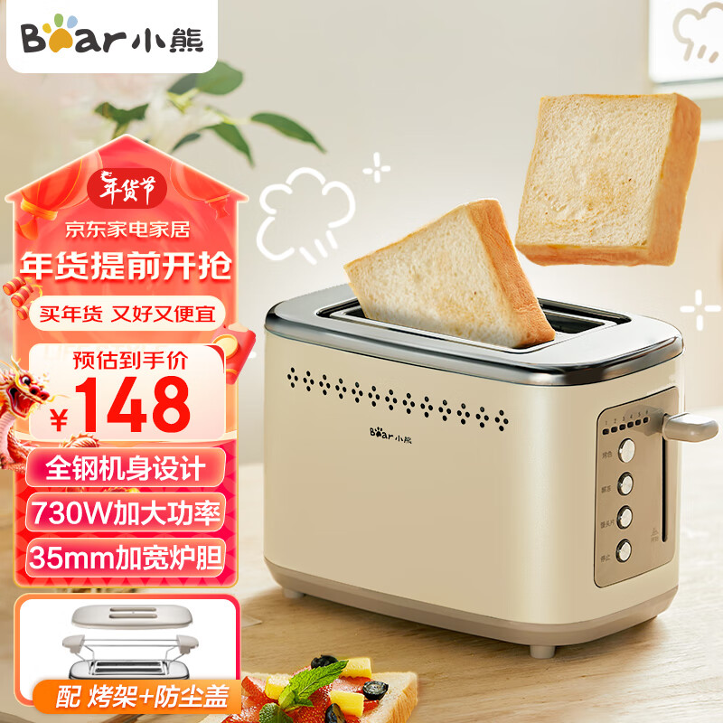 小熊DSL-C02M6面包机选购技巧有哪些？老用户评测，值得借鉴！