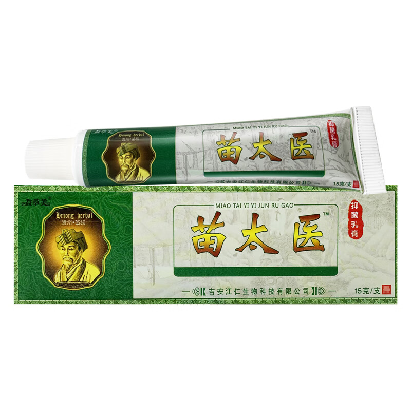 益草芙苗太医草本抑菌乳膏 二贈一/六贈三