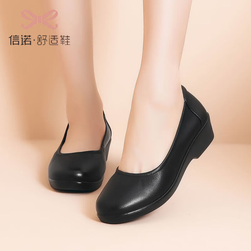 信诺（SiGNEW）舒适工作鞋女黑色职业坡跟真皮工装鞋空姐软底工鞋中跟软皮鞋 黑色 37