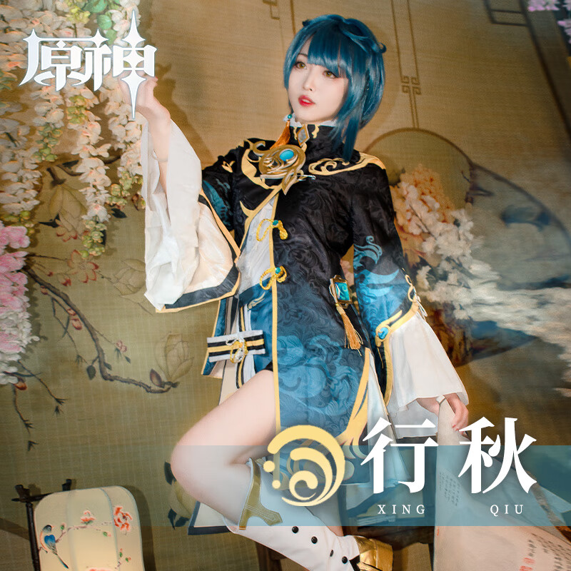 zhouyouyang原神行秋少爷cos服少年青衫薄cosplay动漫游戏服装假发