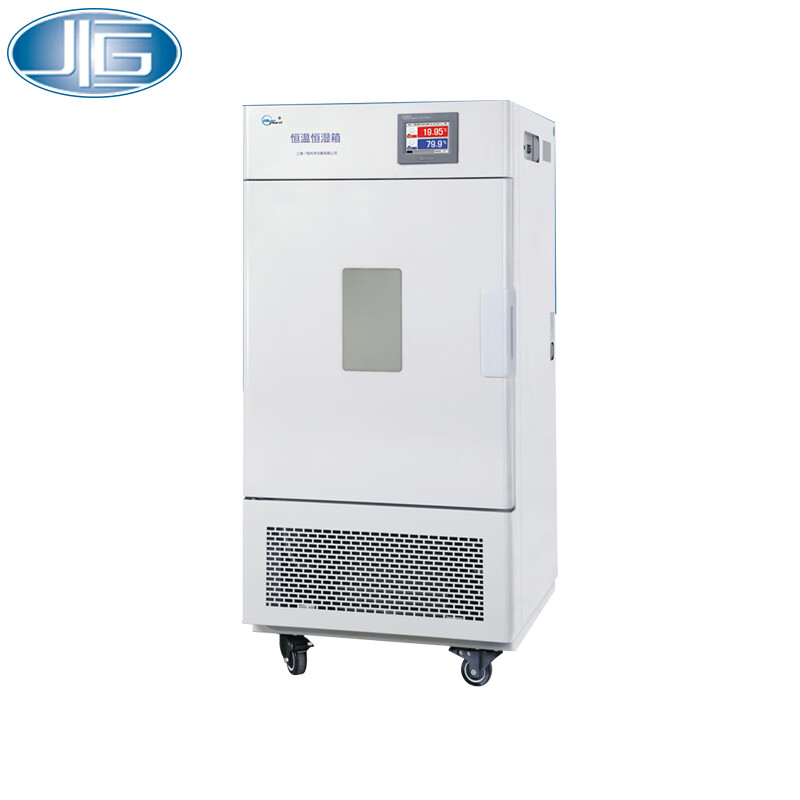 一恒恒温恒湿箱BPS-500CB高档型 500L 可程式彩色触摸屏 实验室控温控湿设备