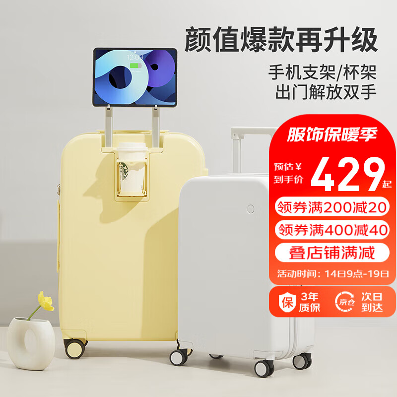 怎么看行李箱历史价格|行李箱价格历史