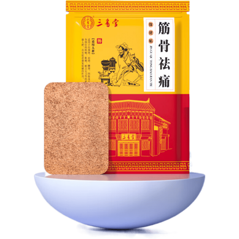 三豸堂 筋骨祛痛保健贴 老膏纯中草药贴颈椎病贴缓解肌肉疲乏酸疼舒缓贴 【体验装】12贴/袋