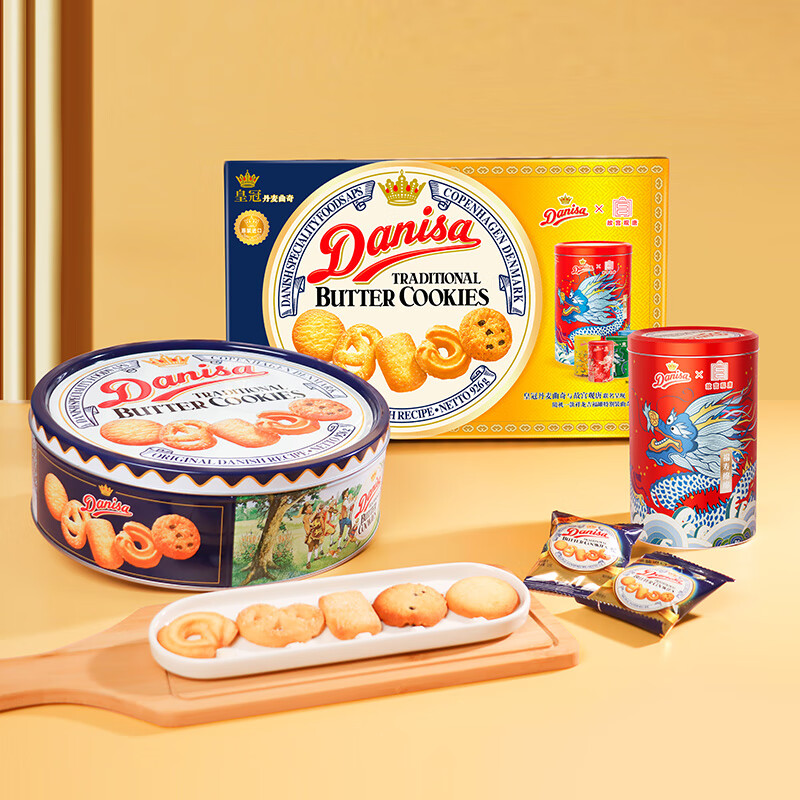 皇冠（danisa）丹麦曲奇饼干祥龙吉福1010g礼盒装 零食早餐团购送礼物 印尼进口