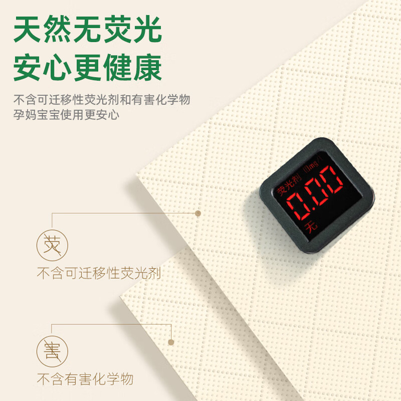 惠寻气垫压花本色面巾纸 2包