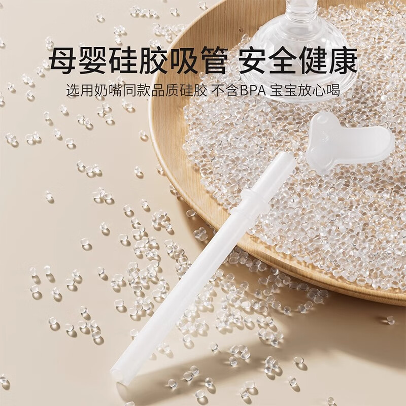 英氏（YEEHOO）吸管杯儿童喝水宝宝水杯牛奶杯316L带刻度学饮杯吸管杯学生早餐杯 小狗牛奶杯 260ml