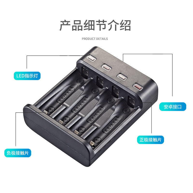 BMAX柏玛斯1.2V5号AA7号AAA镍镉镍氢充电电池 充满灭灯4槽USB充电器 充电器+4节7号1580mAH