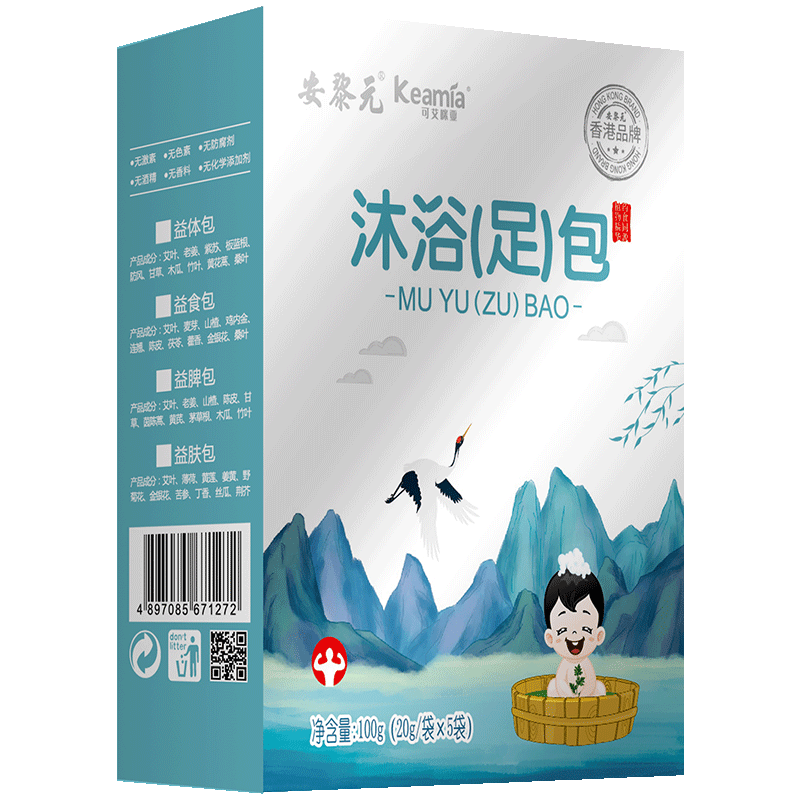 安黎元宝宝泡澡药包金银花艾叶包小儿药浴紫苏 益肤包1盒5袋