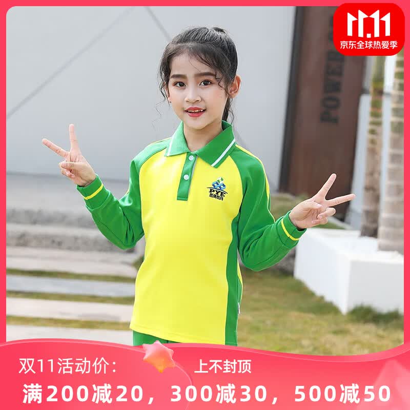米兔果 广州市番禺区小学生校服套装校服裤外套儿童秋装长袖长裤秋冬装 女生长袖 140码高性价比高么？