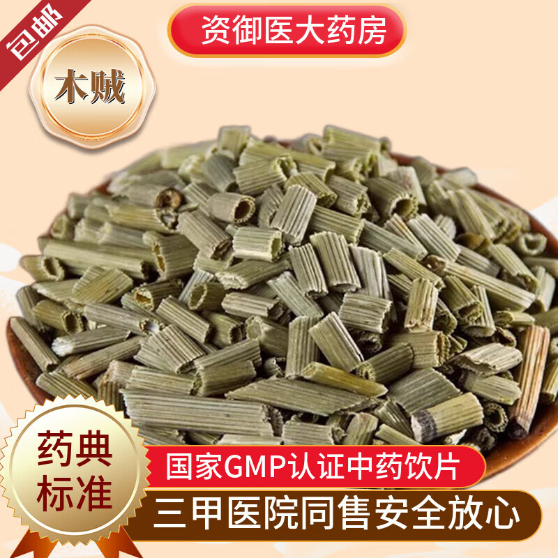 中药材木贼草节节草千峰草节骨草无心草笔头草无硫中药饮片 木贼500克
