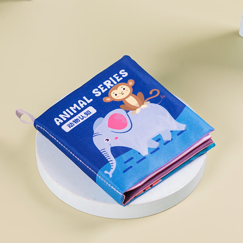 布书 宝宝布书3-6月婴儿撕不烂啃咬立体认知早教玩具 动物认知布书