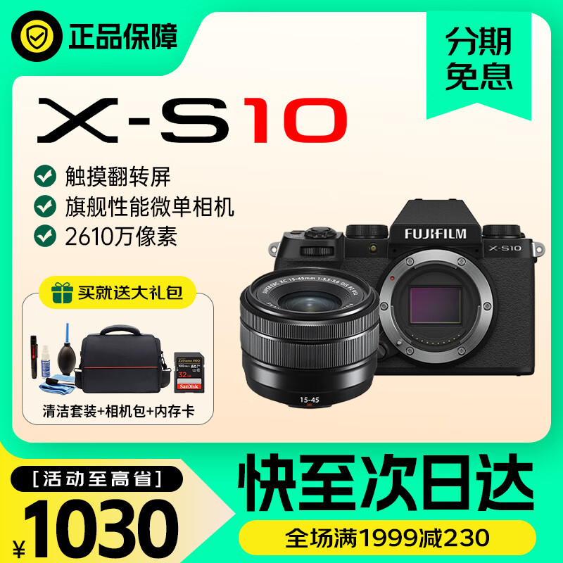 相机品牌排行榜(相机国产照相机十大排行榜)