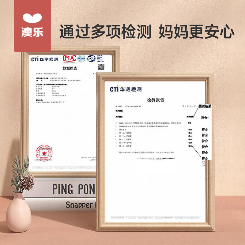 澳乐宝宝保温杯婴幼儿宝宝吸管奶瓶学饮杯316不锈钢上学专用儿童水杯 【咖啡色】吸管盖奶嘴盖