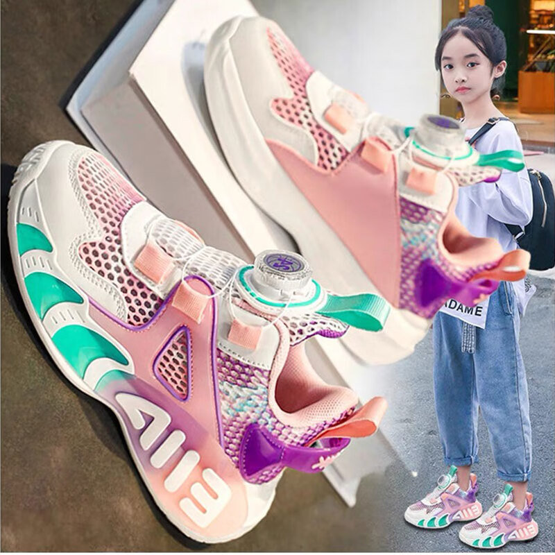 绿倮（LVLUO）女童篮球鞋2025夏季新款儿童单网鞋女孩网面透气运动鞋中大童学生 8720粉紫 38