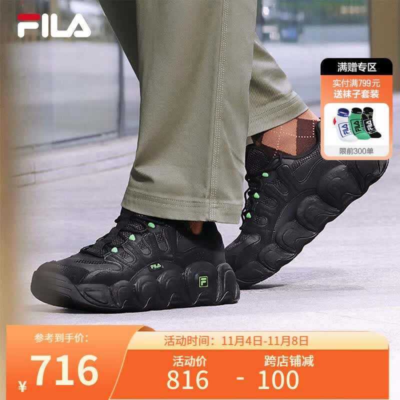 FILA【张艺兴同款】 斐乐可颂鞋复古运动鞋男2023冬休闲鞋老爹鞋 黑-IB 42属于什么档次？