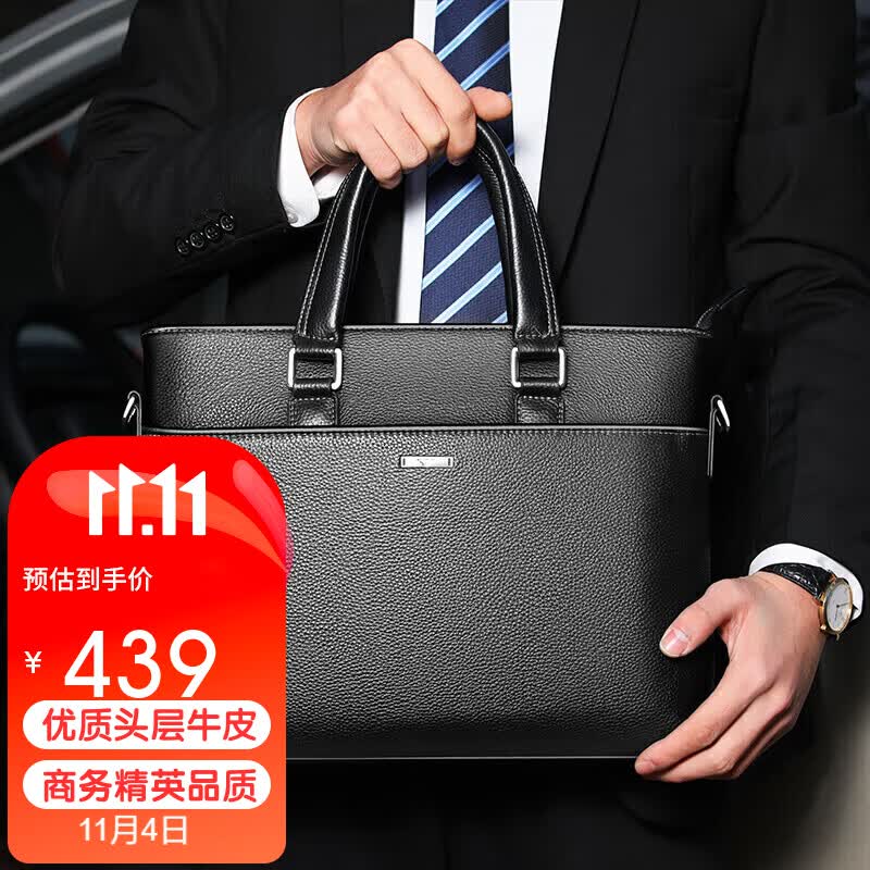 七匹狼真皮公文包商务出差男士头层牛皮男士斜挎包电脑包旅行背包使用感如何?