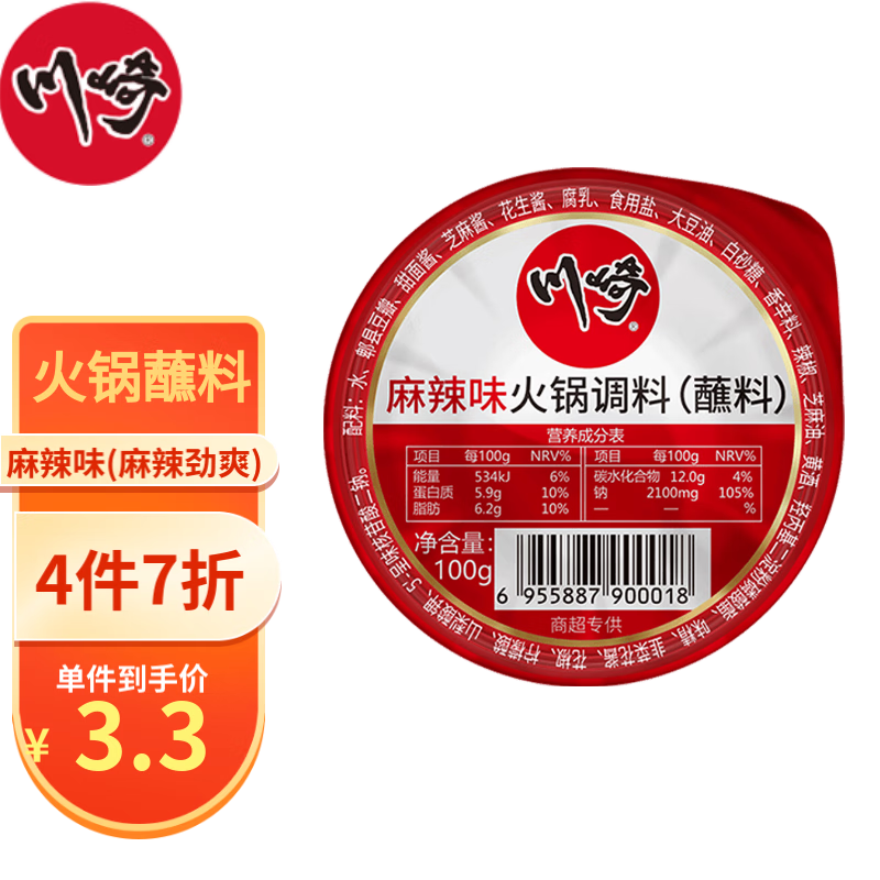 调味品历史价格走势助手|调味品价格比较