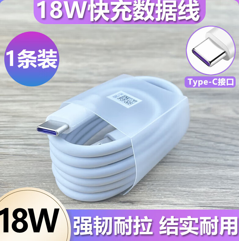 适配原装华为荣耀9xpro充电器18w快充套装honor9xpro手机9v2a快充 1米