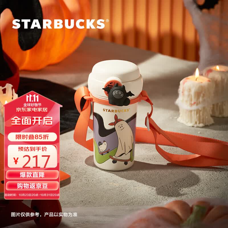星巴克（Starbucks）糖果系列不锈钢双饮口杯445ml保温杯子车载随行杯男女节日礼物高性价比高么？