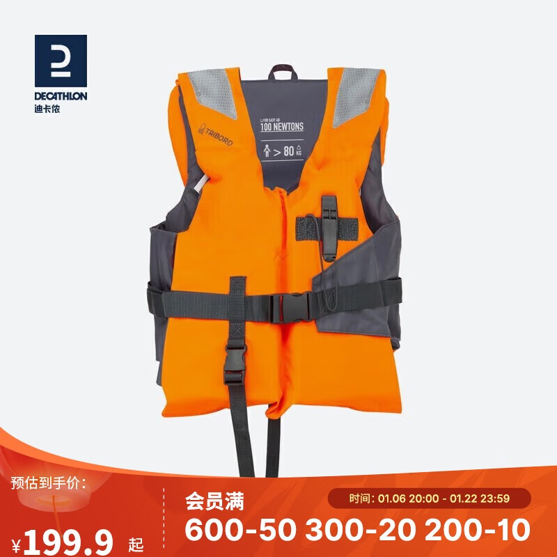 �Ͽ�ٯ �������� 2970126 M��60-80KG