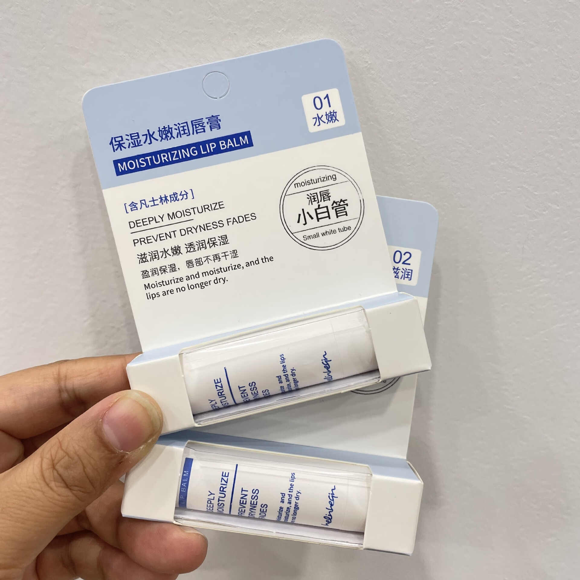 LGK好伶好倩国货好伶好倩凡士林水润水嫩小白管保湿补水唇部润唇膏H0 4.2g 1号水嫩