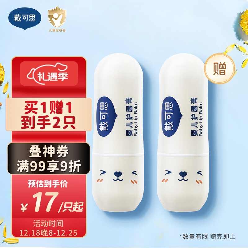 京东京东爆品 2023-12-21 - 第3张  | 最新购物优惠券