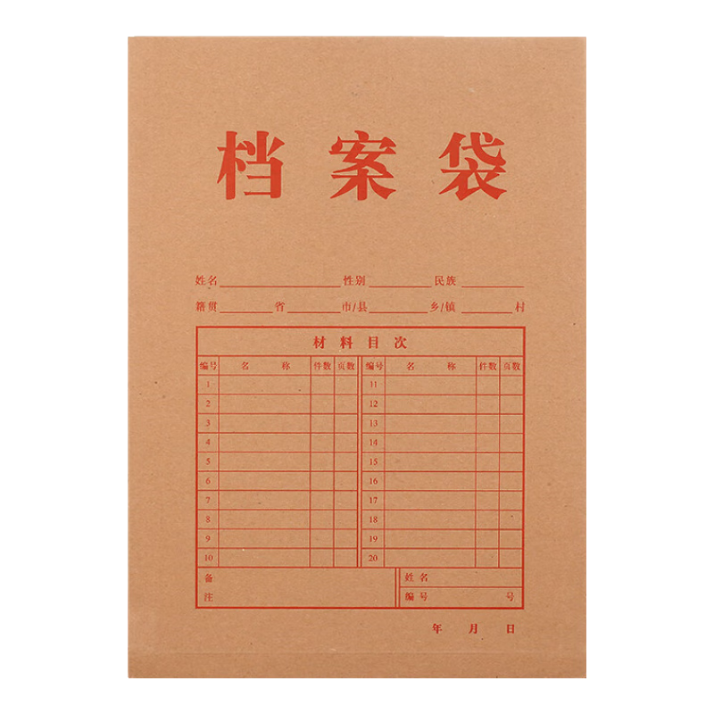 ���ģ�COMIX��(Comix)50ֻA4�콬175gţƤֽ������ ���4cm �����ͬ�ļ����ϴ�EA6074-50