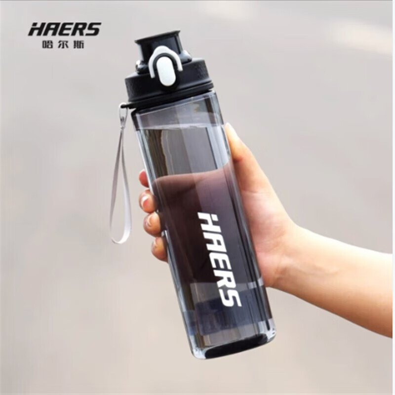 哈尔斯(HAERS)夏水杯塑料便携男女学生随手杯户外运动水瓶直饮杯大容量健身壶 黑色 750ml