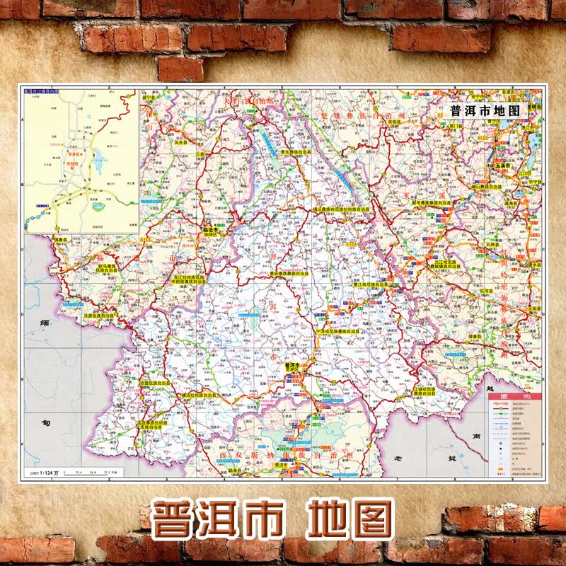 2023新款普洱市地图墙贴超大巨幅交通行政区划图装饰画海报 普洱市
