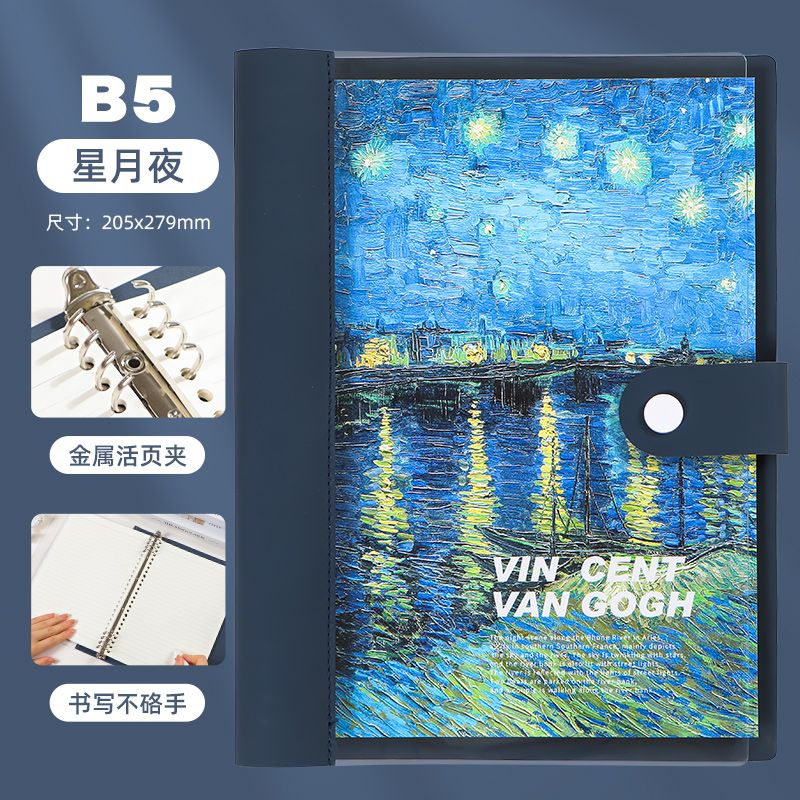 油画活页本透明软壳可拆卸笔记本子b5日记本高颜值简约ins手账本 b5