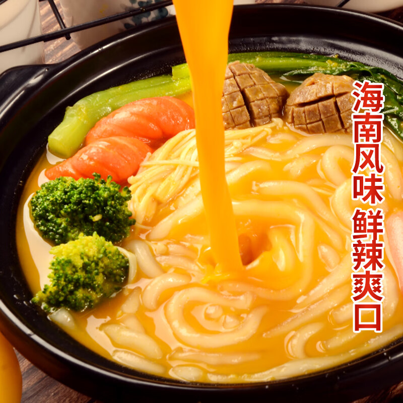 隽颜堂砂锅金汤土豆粉带酸辣调料包袋装正宗过桥米线东北麻辣烫 3袋