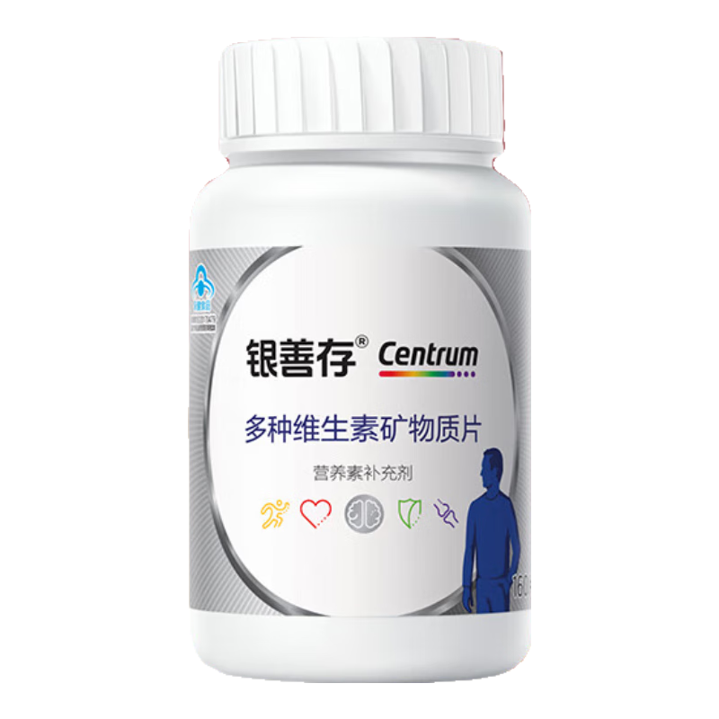 Centrum 善存 中老年22复合多种维生素矿物质 160片