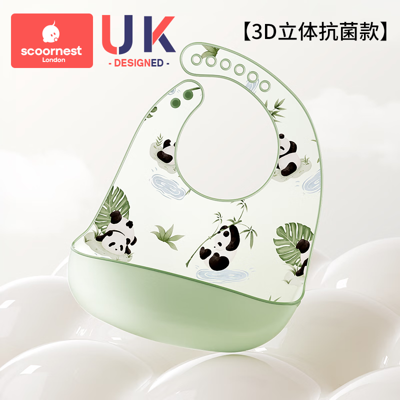 科巢宝宝吃饭围兜防水硅胶辅食饭兜超软婴儿便携儿童围嘴防脏神器 【超轻3D抗菌款】夏嬉熊猫