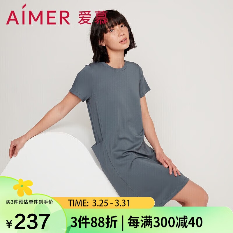 爱慕内衣女短袖棉质舒适轻弹纯色睡裙家居服AM446181雀灰色160