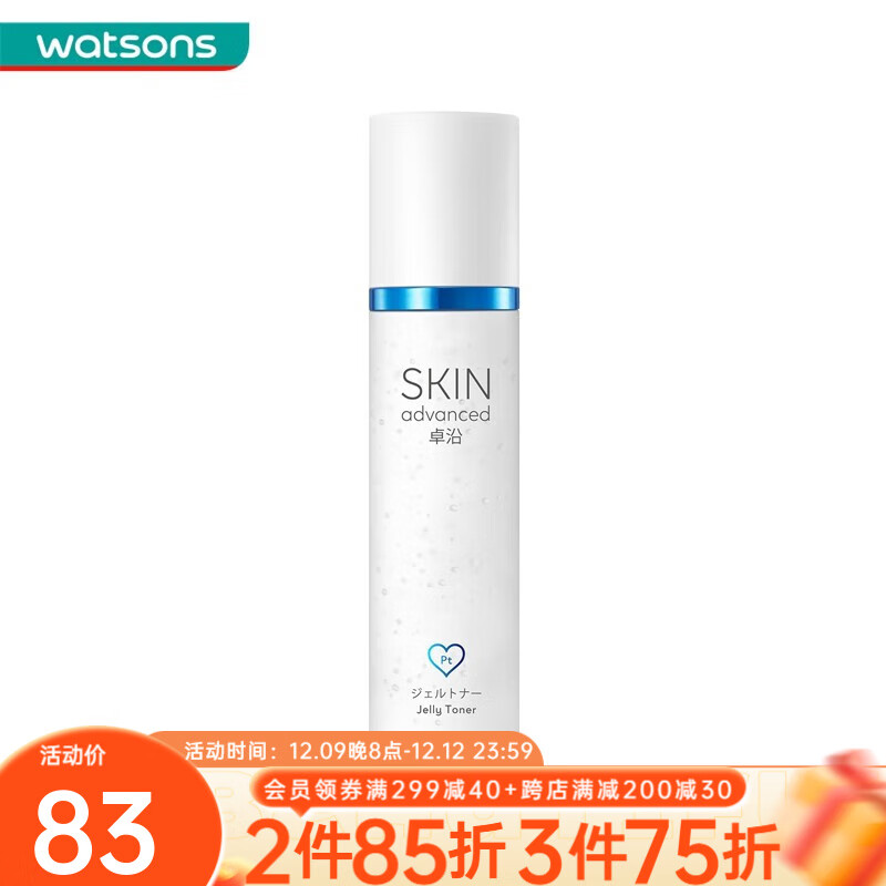 卓沿（SKIN ADVANCED）