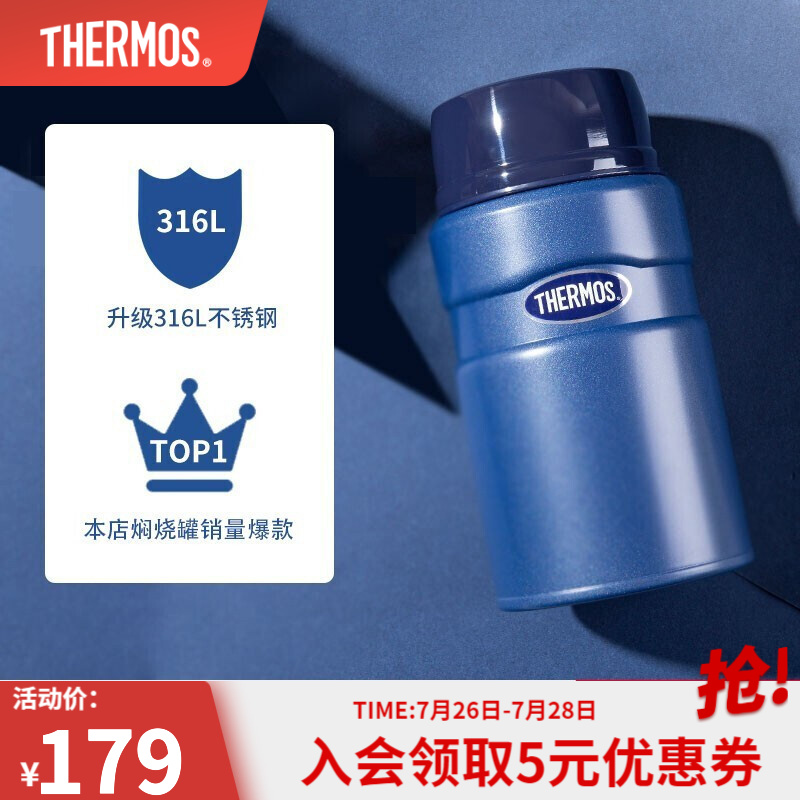 使用点评曝光膳魔师（THERMOS）焖烧杯质量曝光，入手两个月评测