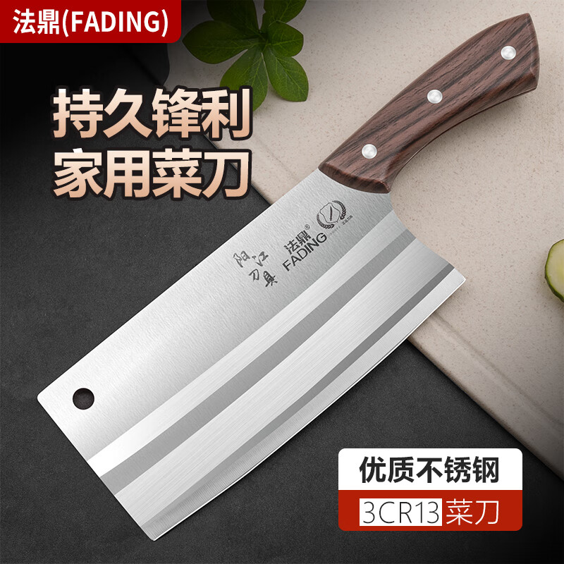 法鼎菜刀三件套家用套装刀具菜板切菜板砧板水果刀削皮刀锅铲汤勺漏勺 厨房刀具六件套