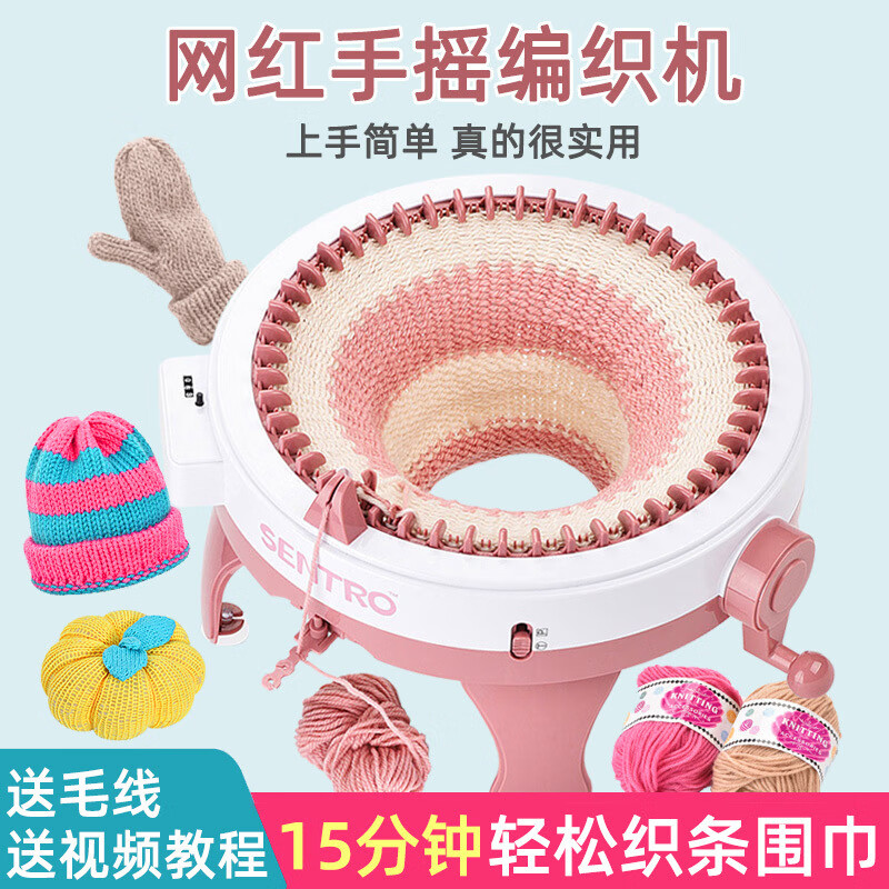 京悠雨儿童手摇编织机织袜子机幼儿园手工diy织布机围巾毛衣自动 毛线